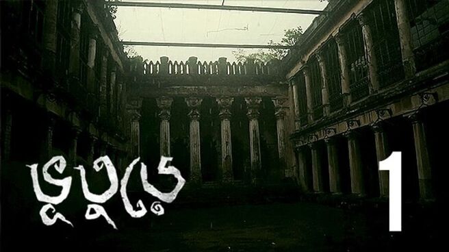 Bhootoorey season 1 episode 1 on Hoichoi