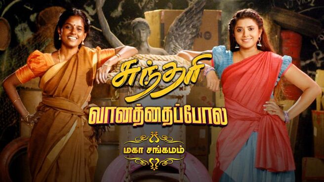 Vanathai Pola season 1 episode 10 on Sun NXT