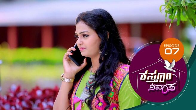 Kasthuri Nivasa season 1 episode 7 on Sun NXT