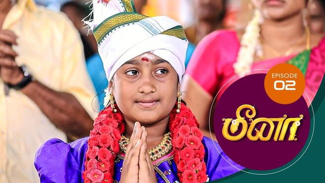 Meena season 1 episode 2 on Sun NXT