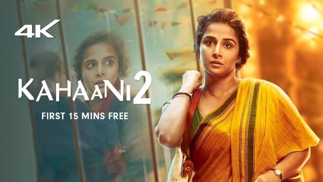 Kahaani 2 on Zee5