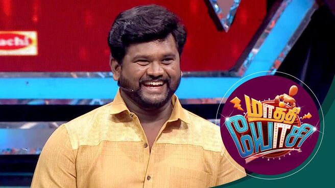 Maathi Yosi season 1 episode 41 on Sun NXT