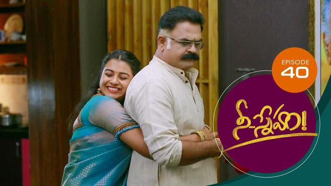 Nee Sneham season 1 episode 40 on Sun NXT