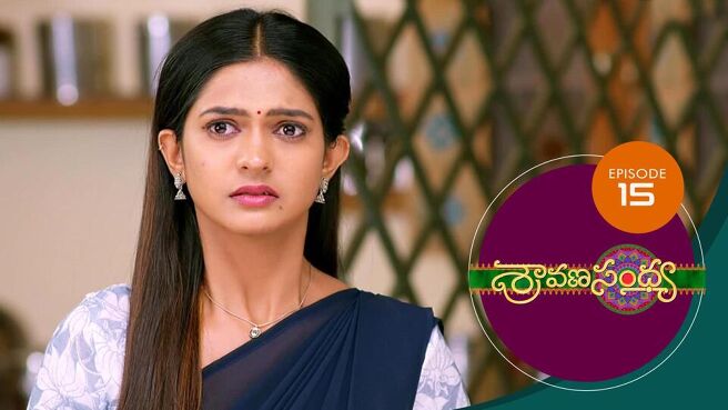 Sravana Sandhya  season 1 episode 15 on Sun NXT