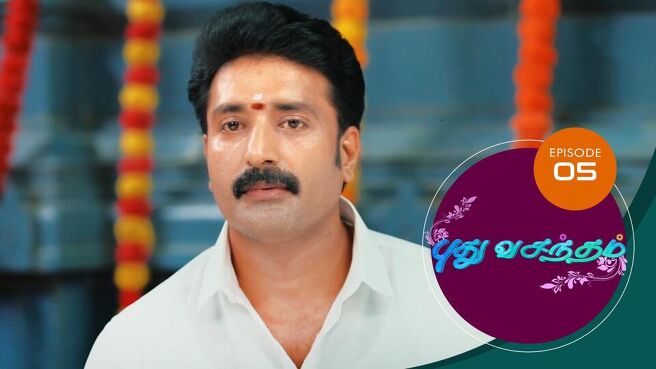 Pudhu Vasantham season 1 episode 5 on Sun NXT
