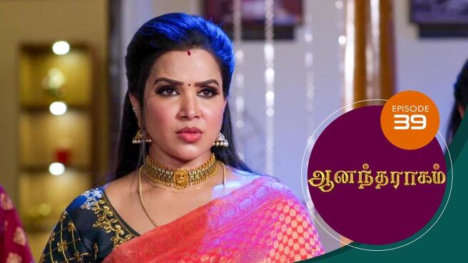 Anandha Ragam season 1 episode 39 on SunNXT
