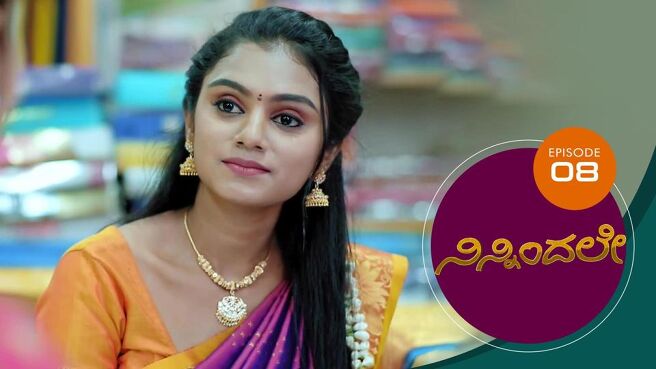 Ninnindale season 1 episode 8 on Sun NXT