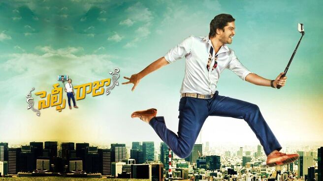 Selfie Raja on Sun NXT