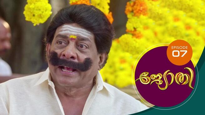 Jyothi Malayalam season 1 episode 7 on Sun NXT