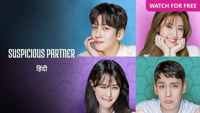 Suspicious Partner on Zee5