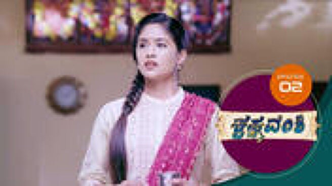 Krishna Vamshi season 1 episode 2 on Sun NXT