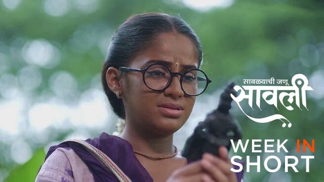 Savalyachi Janu Savali season 1 episode 21 on Zee5