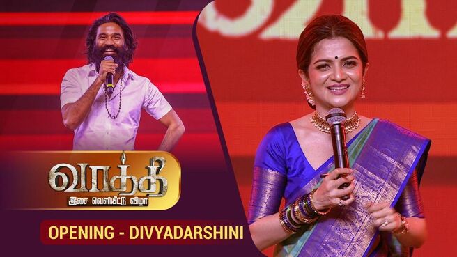 Vaathi Audio Launch season 1 episode 16 on Sun NXT