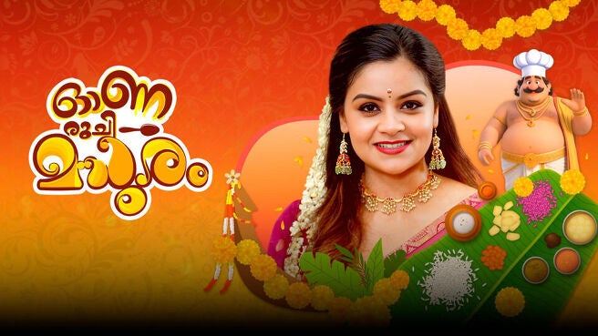 Onaruchi Madhuram on Sun NXT