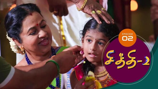 Chithi 2 season 1 episode 2 on SunNXT