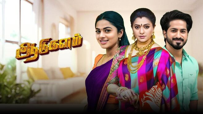Aadukalam season 1 episode 13 on SunNXT