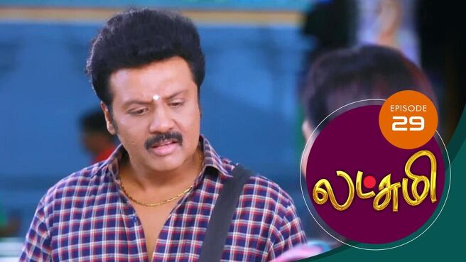 Lakshmi season 1 episode 29 on Sun NXT