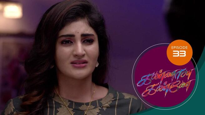 Kannana Kanne season 1 episode 33 on Sun NXT