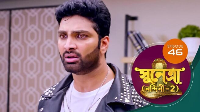 Sunetra season 1 episode 46 on Sun NXT