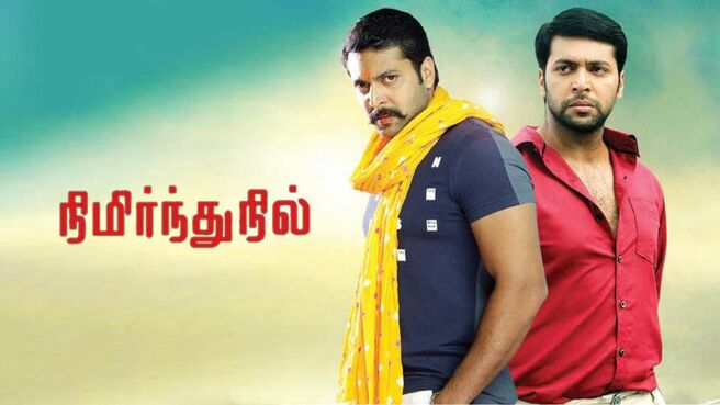 Nimirndhu Nil on Sun NXT