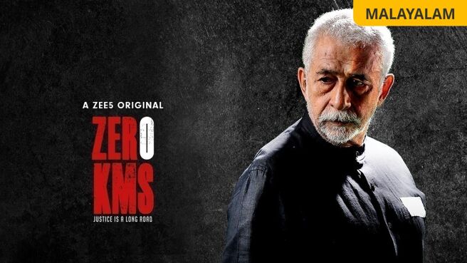 Zero KMS on Zee5