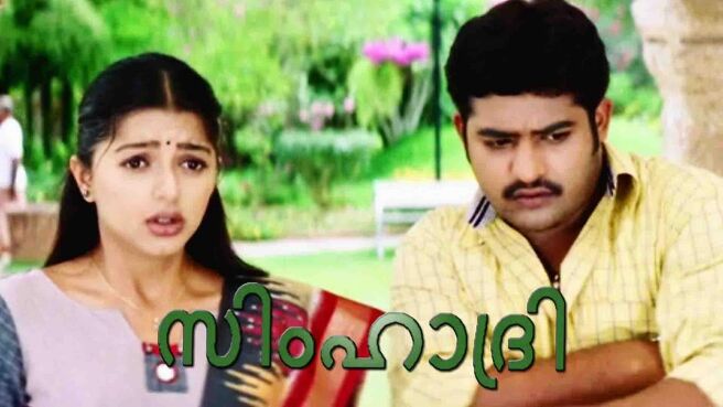 Simhadri on Sun NXT