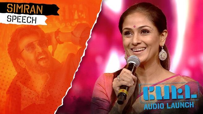 Petta Audio Launch season 1 episode 12 on Sun NXT