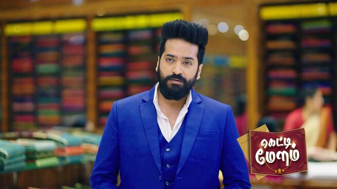 Getti Melam season 1 episode 21 on Zee5