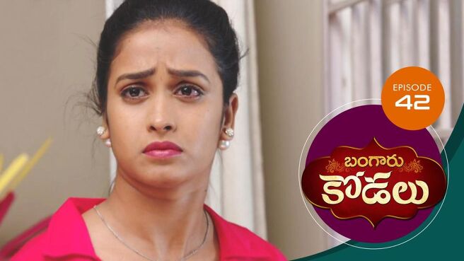 Bangaru Kodalu season 1 episode 42 on Sun NXT