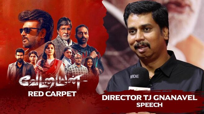 Vettaiyan Audio Launch - Red Carpet season 1 episode 7 on Sun NXT