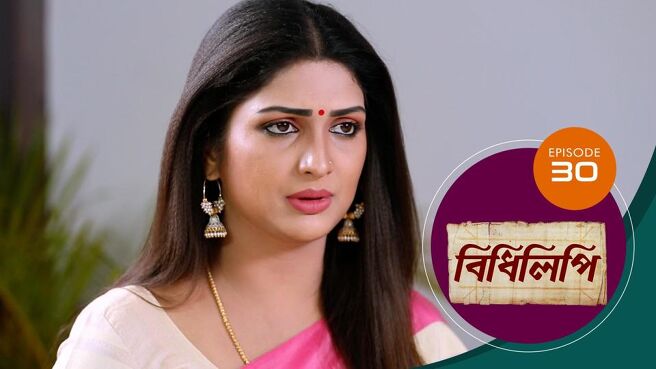 Bidhilipi season 1 episode 30 on Sun NXT