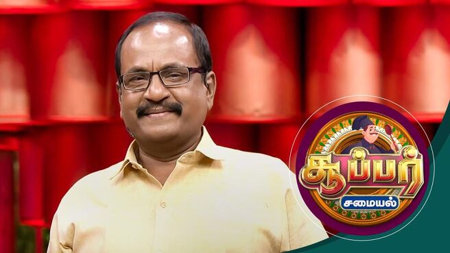 Super Samayal season 1 episode 34 on Sun NXT