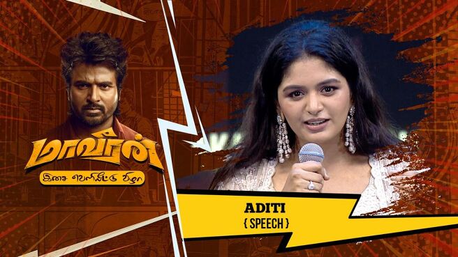 Maaveeran Audio Launch season 1 episode 20 on Sun NXT