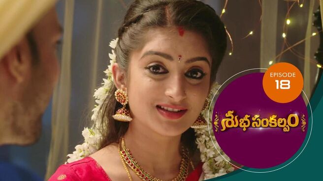 Subha Sankalpam season 1 episode 18 on Sun NXT