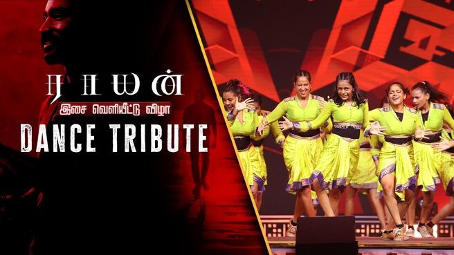 Raayan Audio Launch season 1 episode 19 on Sun NXT