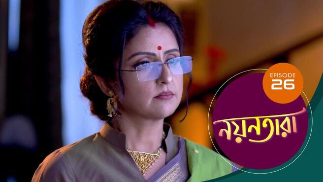 Nayantara season 1 episode 26 on Sun NXT