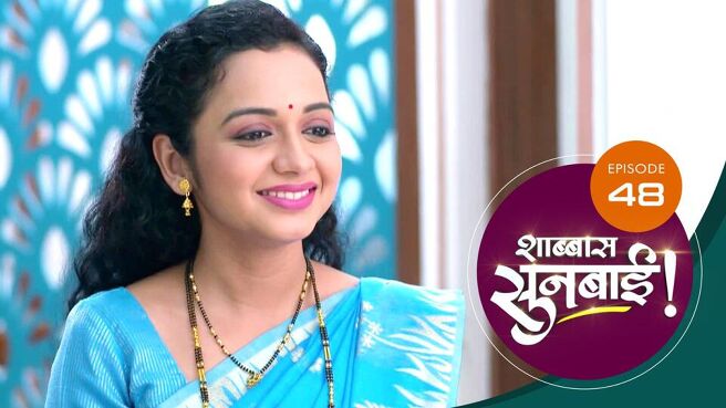 Shabbas Sunbai season 1 episode 48 on Sun NXT