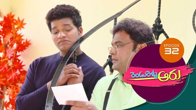 Rendu Rellu Aaru season 1 episode 32 on Sun NXT