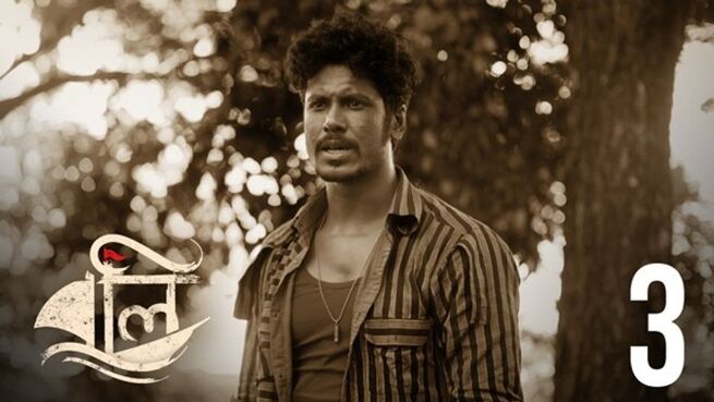 Boli season 1 episode 3 on Hoichoi