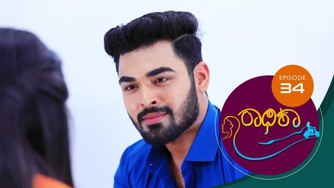 Radhika season 1 episode 34 on Sun NXT