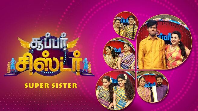 Super Sister season 1 episode 6 on Sun NXT