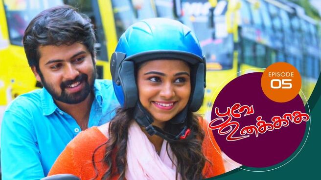 Poove Unakkaga season 1 episode 5 on Sun NXT