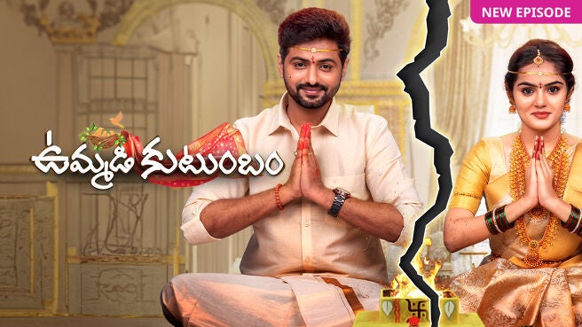 Ummadi Kutumbam on Zee5