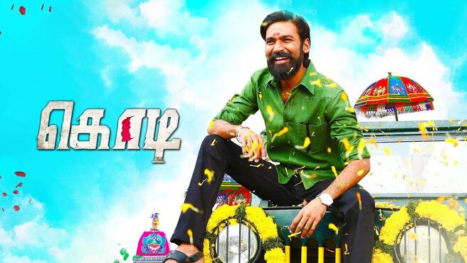 Kodi on Sun NXT
