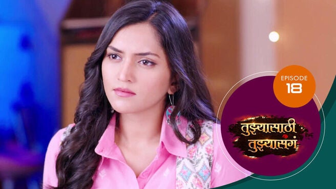 Tuzhyasathi Tuzhyasanga season 1 episode 18 on Sun NXT