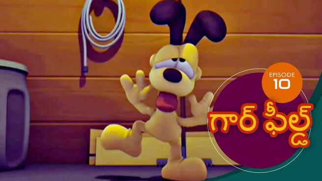Garfield season 1 episode 10 on Sun NXT