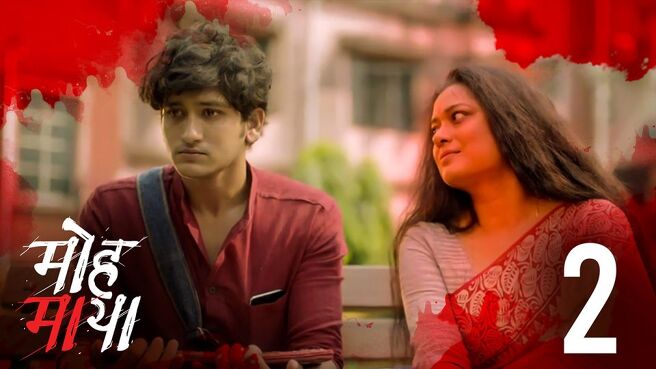 Mohmaya (Hindi) season 1 episode 2 on Hoichoi
