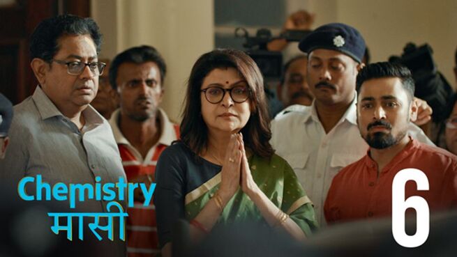 Chemistry Masi (Hindi) season 1 episode 6 on Hoichoi