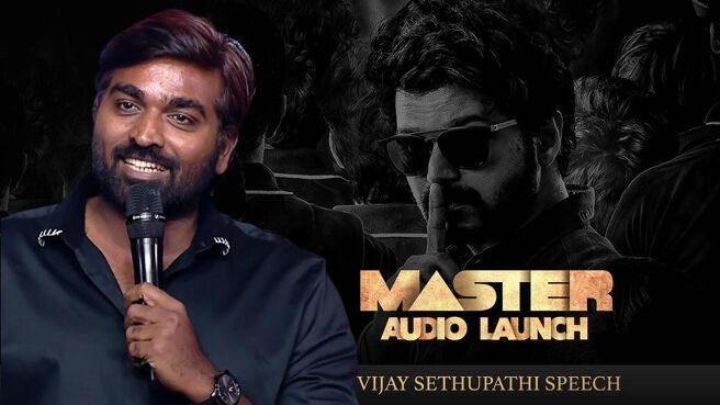 Master Audio Launch season 1 episode 3 on Sun NXT