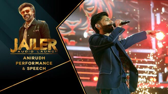 Jailer Audio Launch season 1 episode 1 on Sun NXT